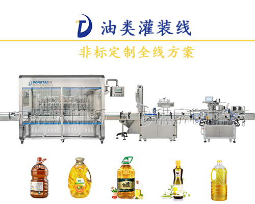 六大性能注入流量計(jì)食用油灌裝機(jī)，讓其工作游刃有余